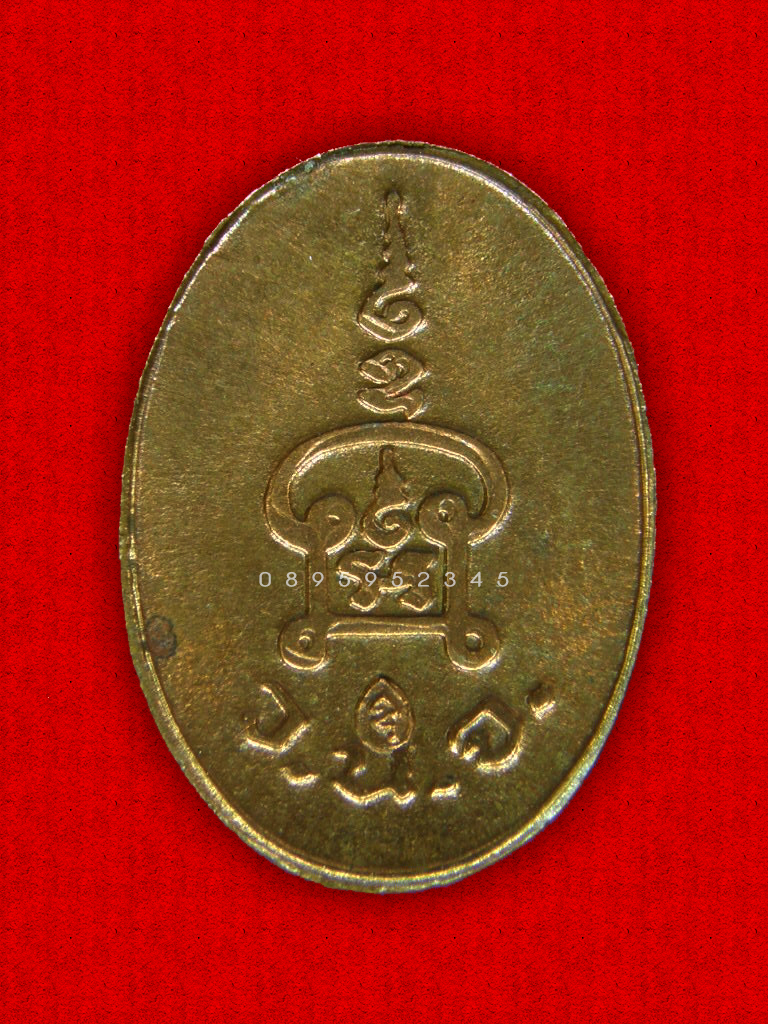 พระนาคปรกรุ่นแรก หลวงพ่อยิด วัดหนองจอก