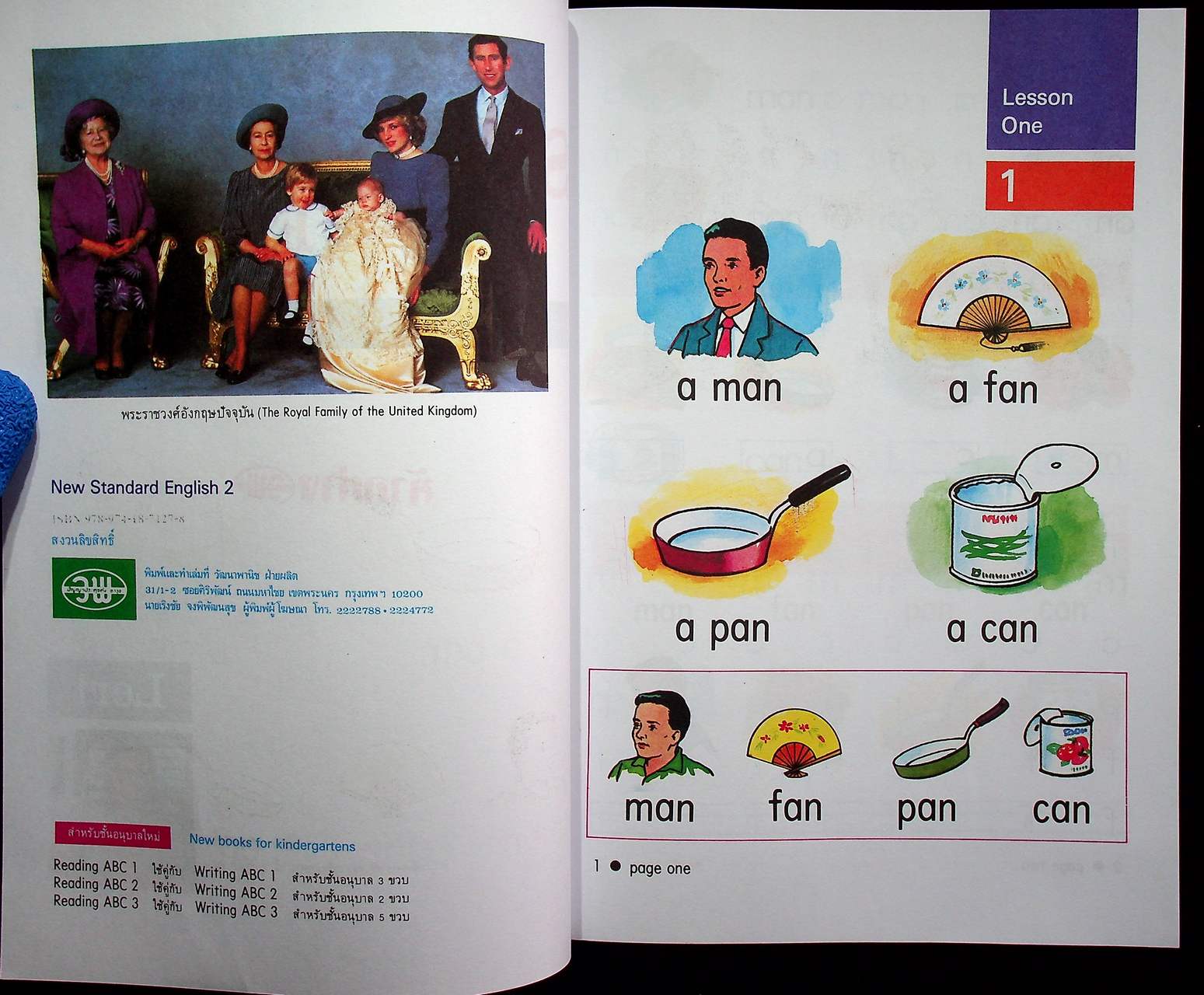 NEW STANDARD ENGLISH 2