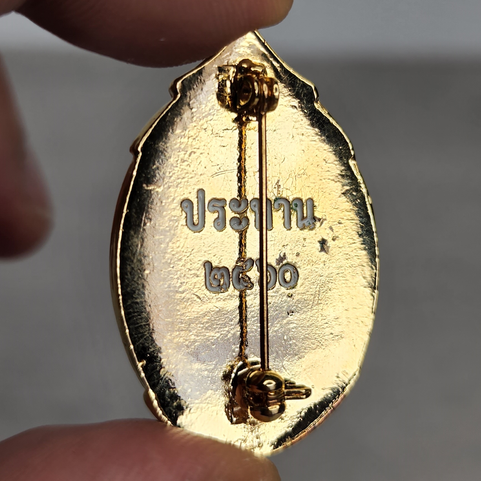 เข็มกลัด เข็มที่ระลึกประทาน ครบ 5 รอบ องค์โสมสวลี พ.ศ.2560