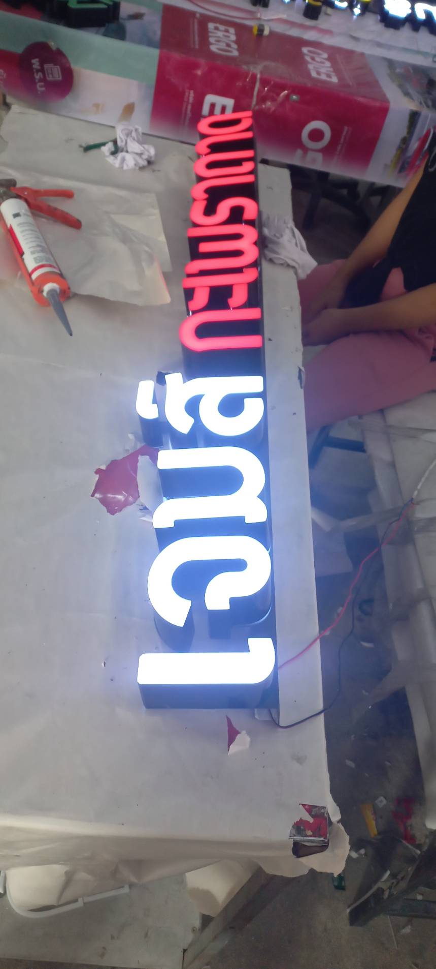 ป้ายตัวอักษรไฟออกหน้า ร้านเจมส์ กระเพราถาด