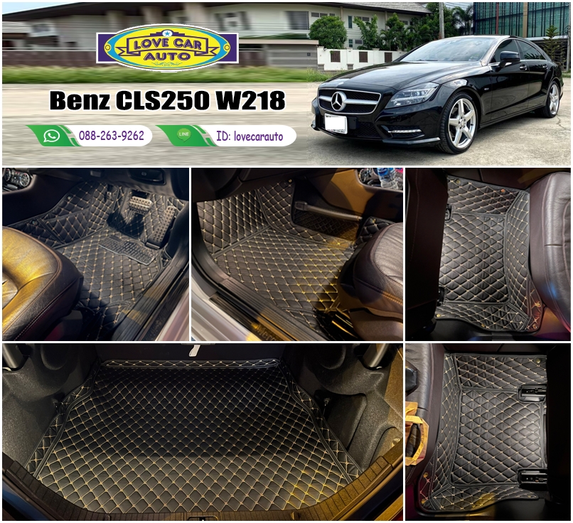 พรมรถยนต์ 6D สีดำด้ายครีม Benz CLS250 W218