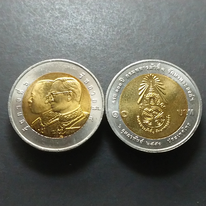 เหรียญ 10 บาท สองสี ที่ระลึก100 ปี กรมทหารม้าที่1รักษาพระองค์ ไม่ผ่านใช้