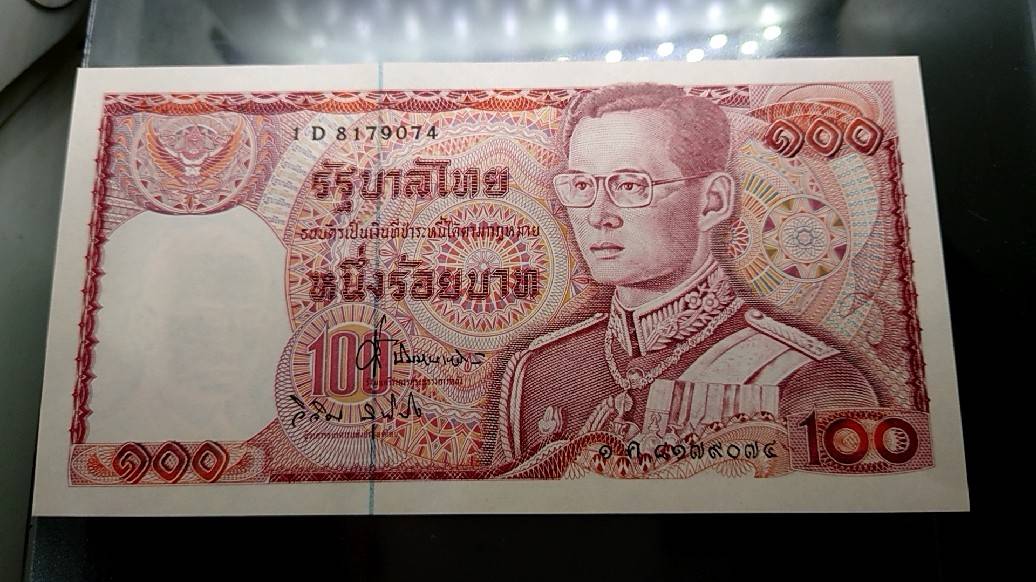 ธนบัตร 100 บาท แบบ 12 เลข 7 หลัก (ช้างแดง) ไม่ผ่านใช้งาน