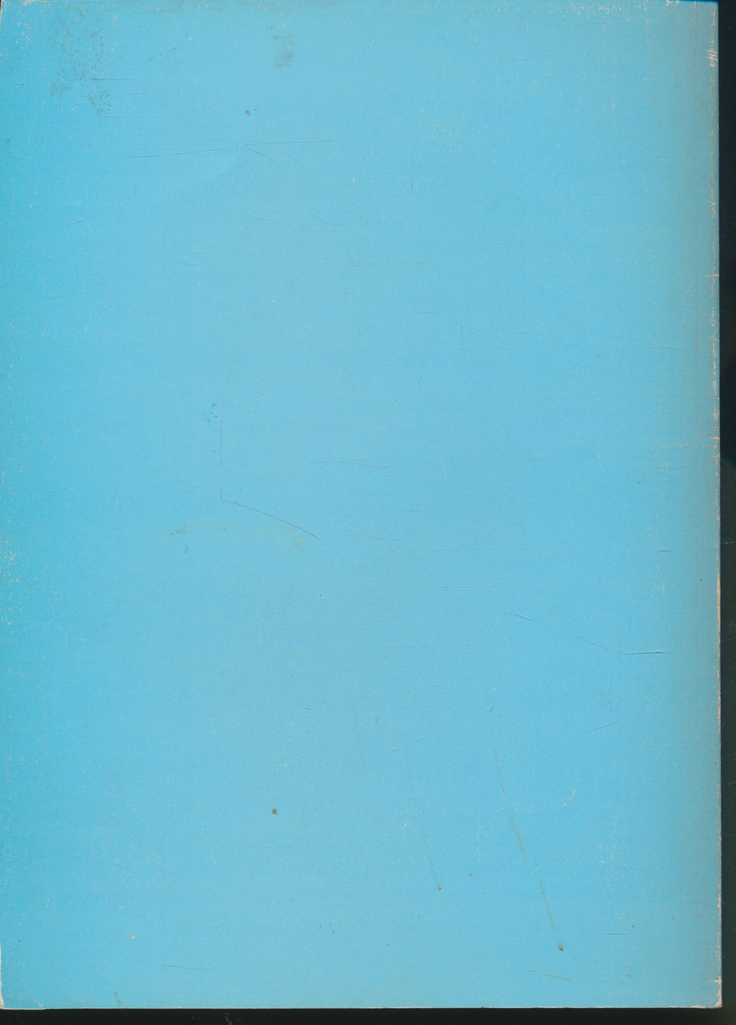 ชุดการเรียนการสอน ง 321 หรือ ง 322 โครงงานตะกร้าจากกระดาษสมุดโทรศัพท์ 40 คาบ