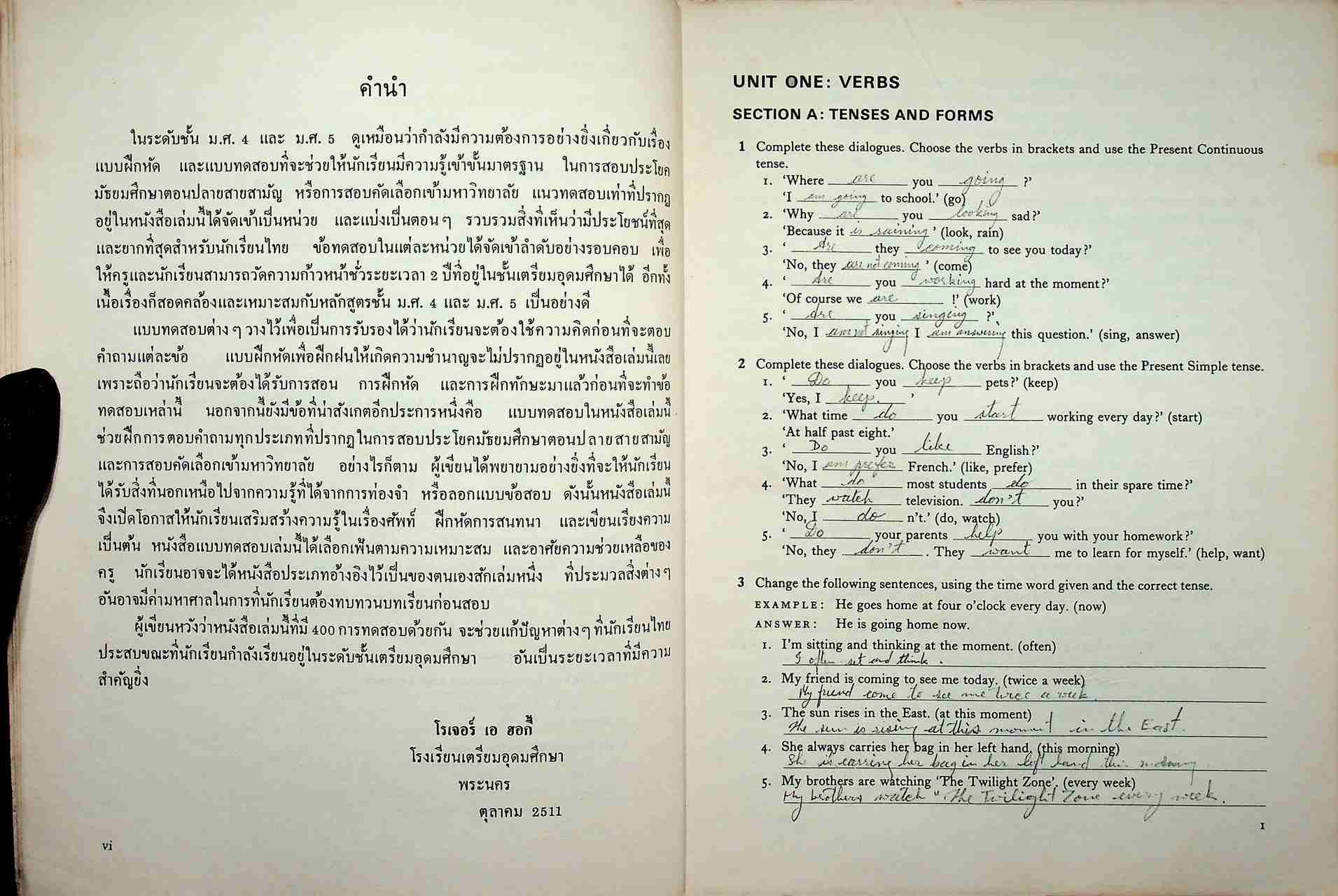 ENGLISH EXAMINATION PRACTICE