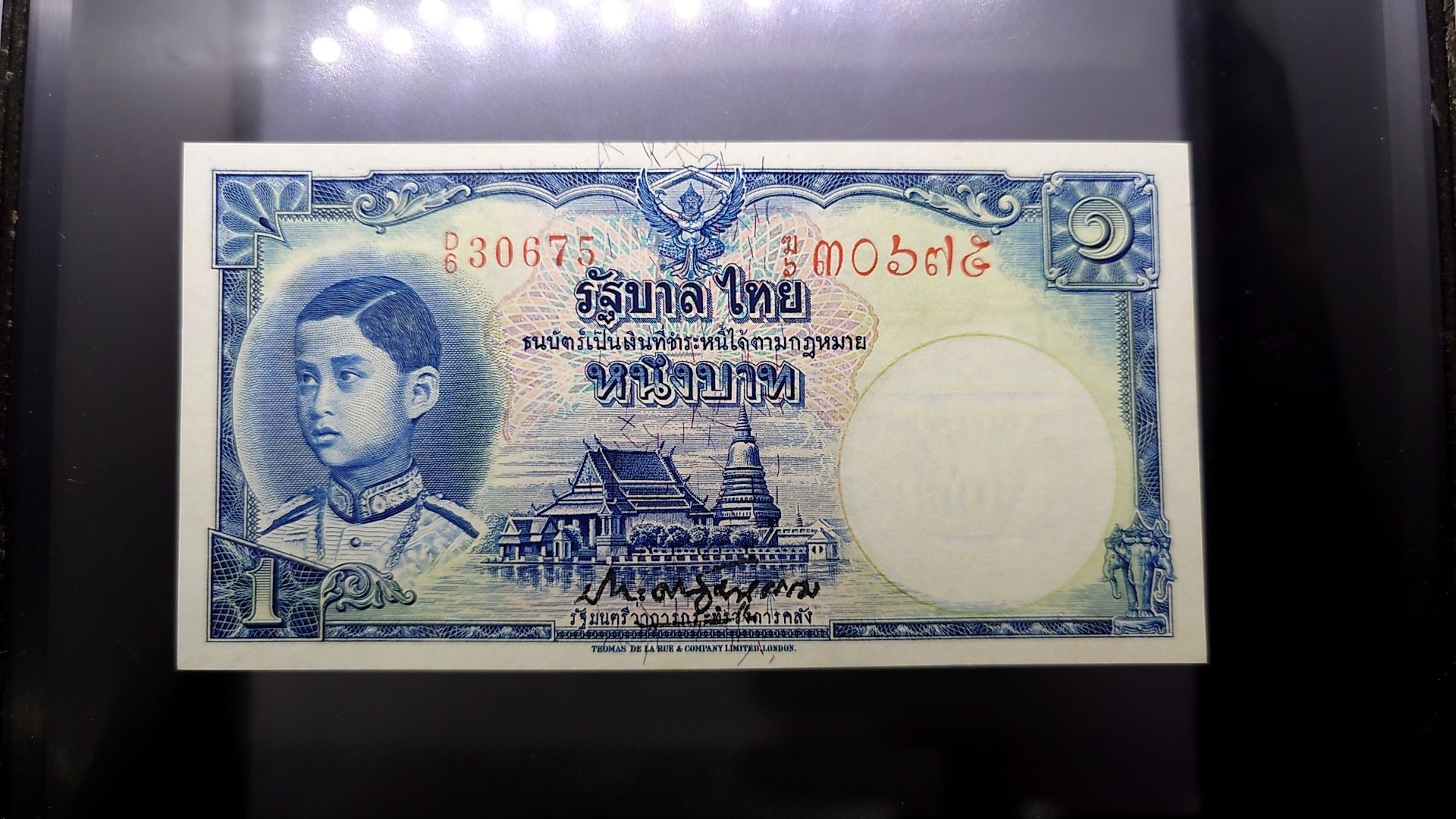 ธนบัตร 1 บาท แบบ 4 รุ่น 2 พิมพ์โทมัส เลขแดง ลายน้ำพาน สมัยรัชกาลที่8 ปี2482 ไม่ผ่านใช้