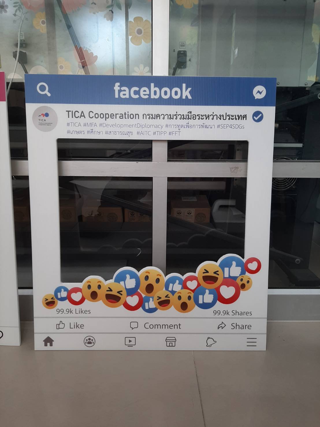 ป้ายป็อปอัพตั้งถ่ายรูป แบบfacebook