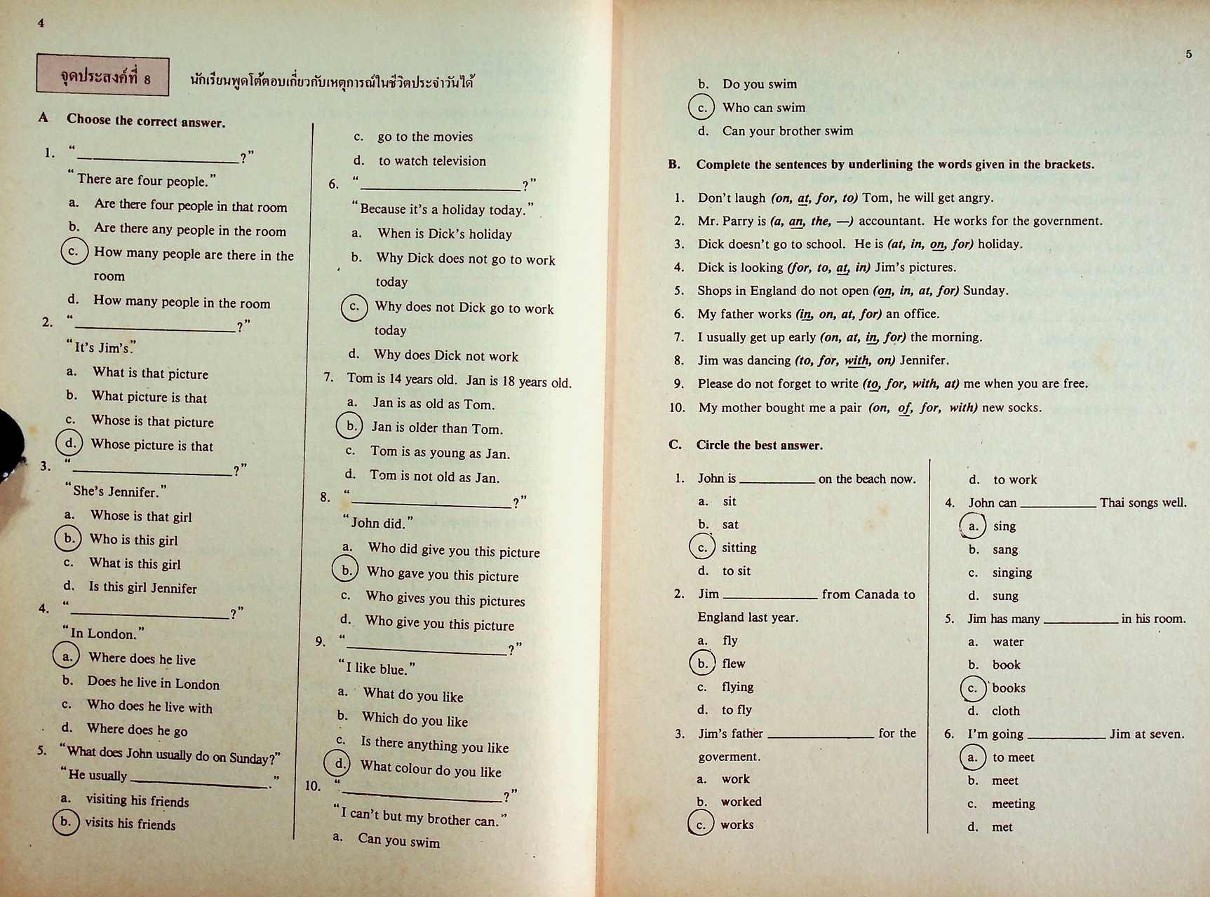 KEY WORKBOOK FORMATIVE AND SUMMATIVE TEST FOR JUNIOR ACTIVE CONTEXT ENGLISH BOOK THREE ENGLISH 015 - 016 M.3
