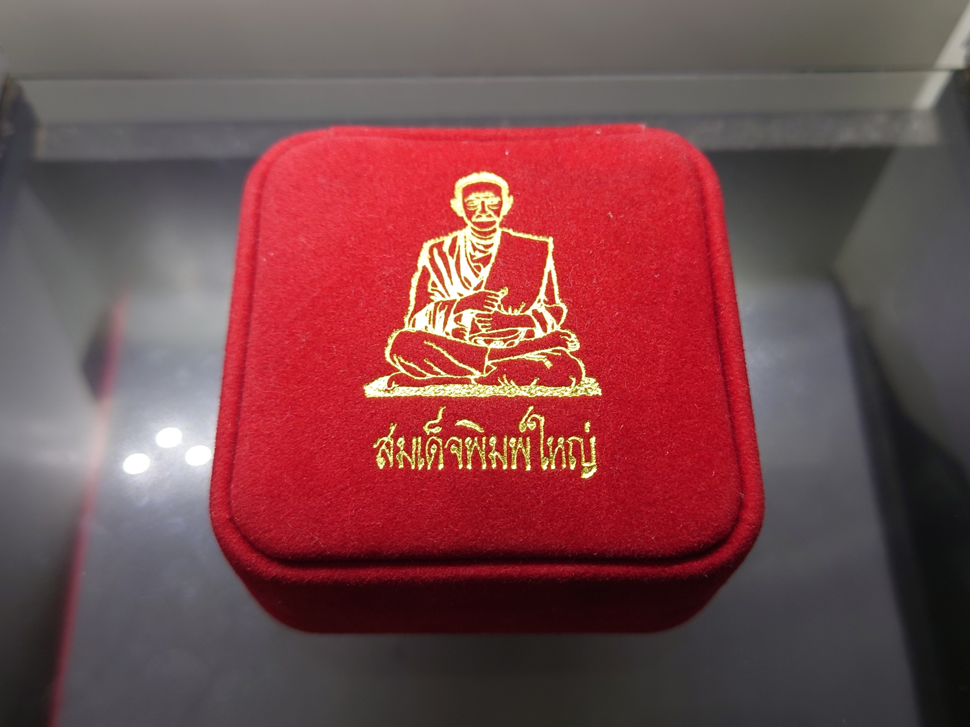 สมเด็จพระพุฒาจารย์ (โต) เนื้องาช้างแมมมอธ หลังฝังหมุดทองคำ รุ่นคชสารหมื่นปี หลวงพ่ออุตตมะ วัดวังก์วิเวการาม ปี2540 พร้อมกล่องเดิม