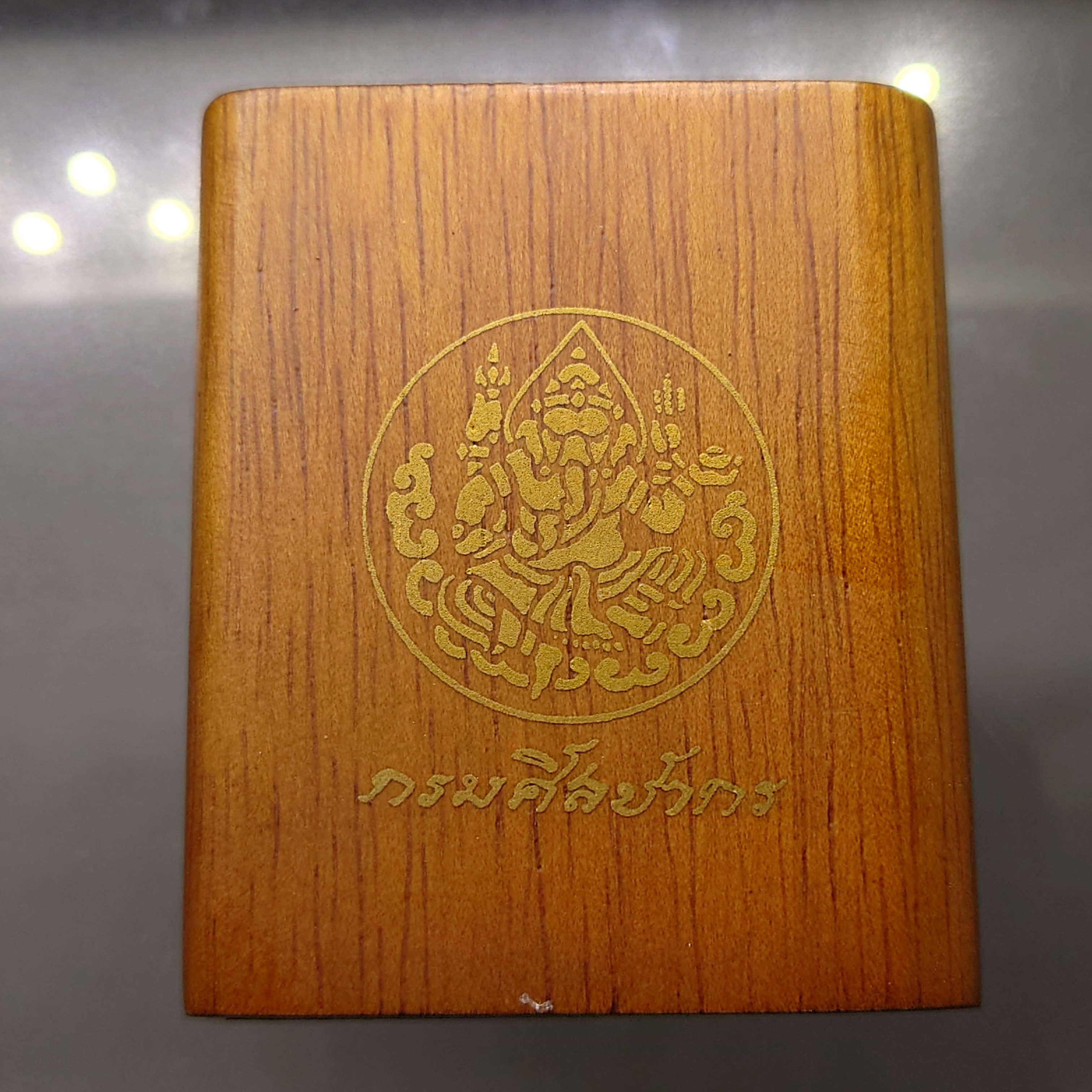 เหรียญพระพิฆเนศ หลังสัญลักษณ์โอม กรมศิลปากร ปี 2540 พร้อมกล่องไม้ กล่องขาว ใบคาถา หายาก