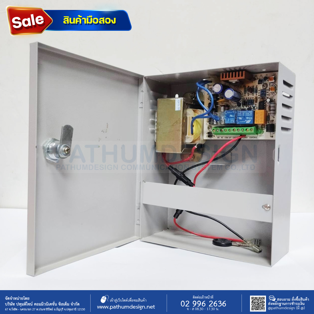 [สินค้ามือสอง] Power Supply 12V 5A