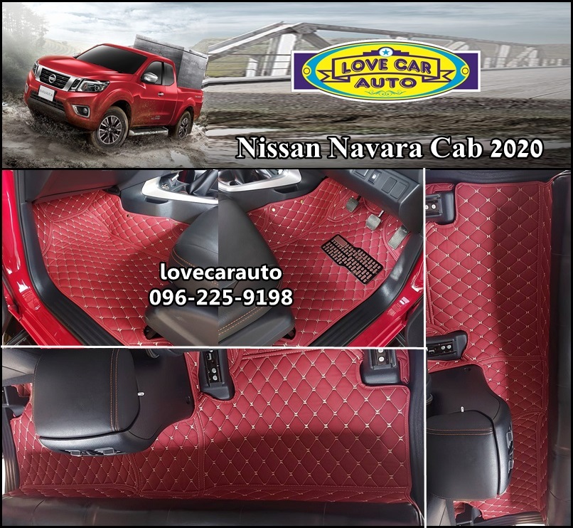 พรมรถยนต์ 6D สีแดงไวน์ Nissan Navara Cab 2020