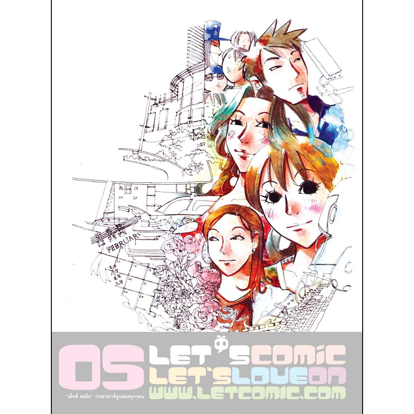LET'S Comic 05