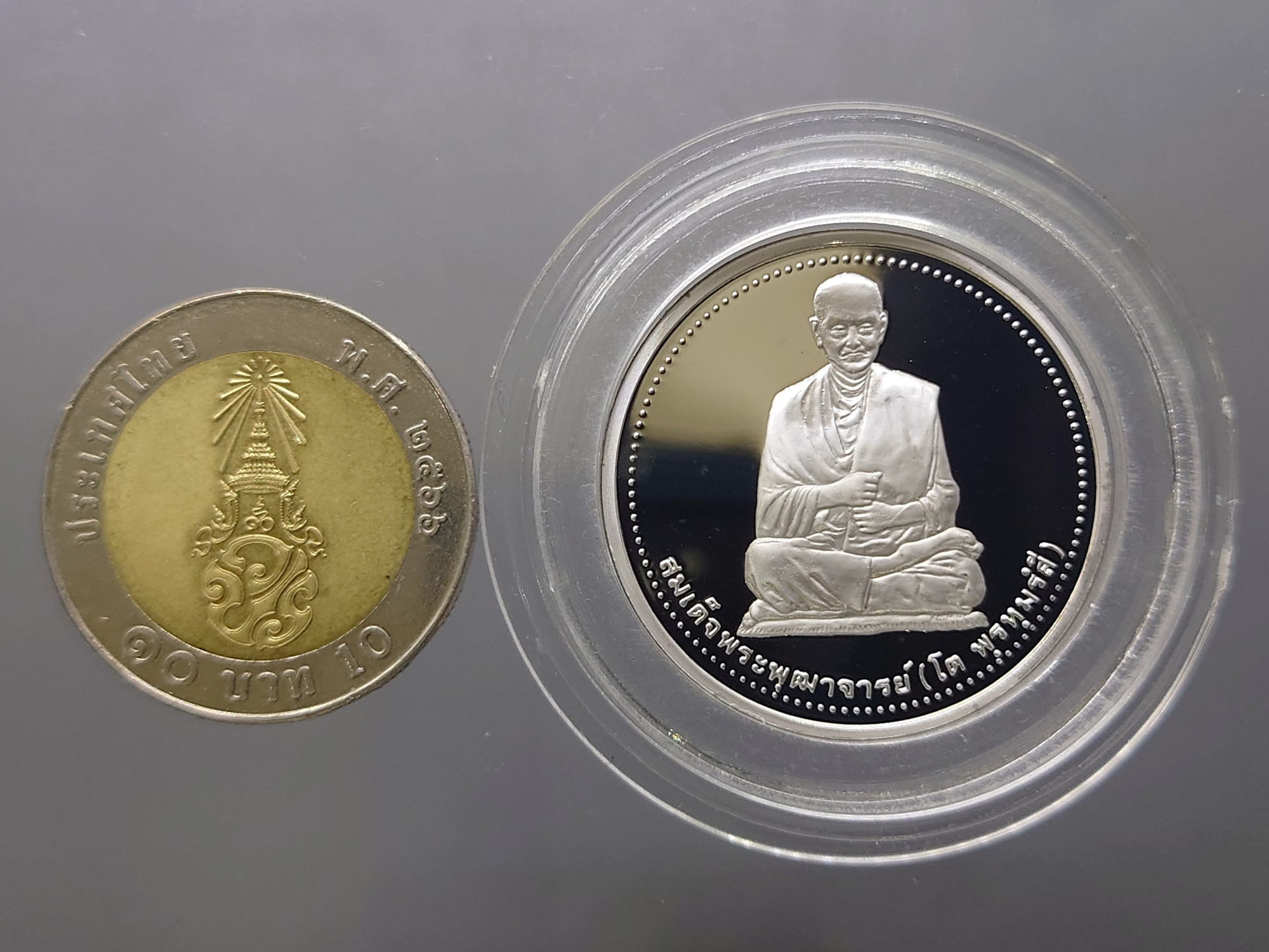 สมเด็จพระพุฒาจารย์ (โต พรฺหมฺรังษี) รุ่น กาญจนาภิเษก ๕๐ ปี เนื้อเงินขัดเงา พิธีพุทธาภิเษก ณ พระอุโบสถวัดระฆังโฆสิตารามฯ ปี2538 บล็อกกษาปณ์ กล่องเดิม