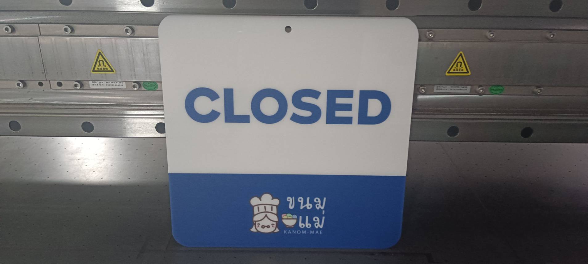ป้ายโอเพ่น ป้ายเปิดปิดร้าน ป้ายงานพิมพ์ลงบนแผ่นอะคริลิค