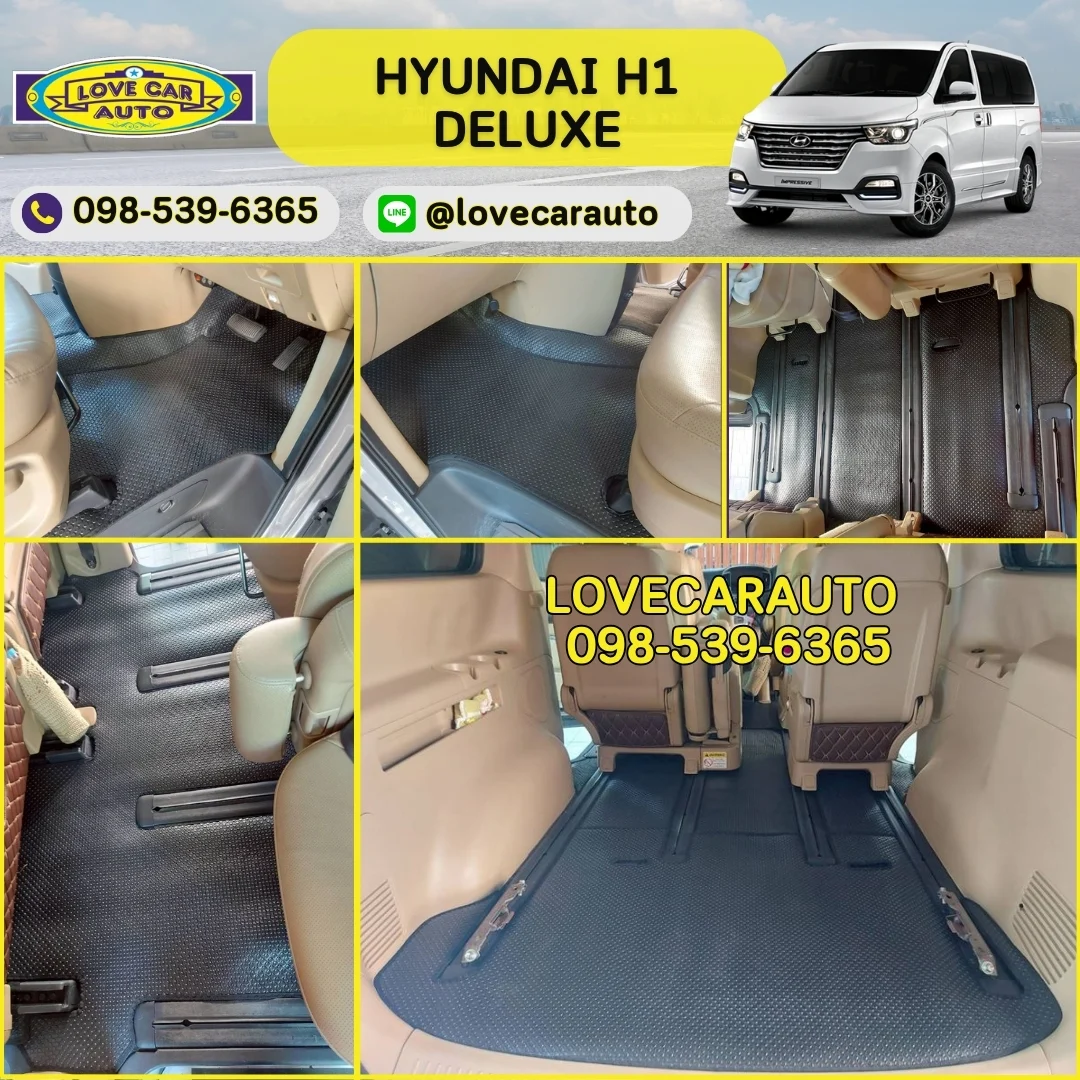 พรมรถตู้ Hyundai H1 Deluxe กระดุมเล็กสีดำ PVC