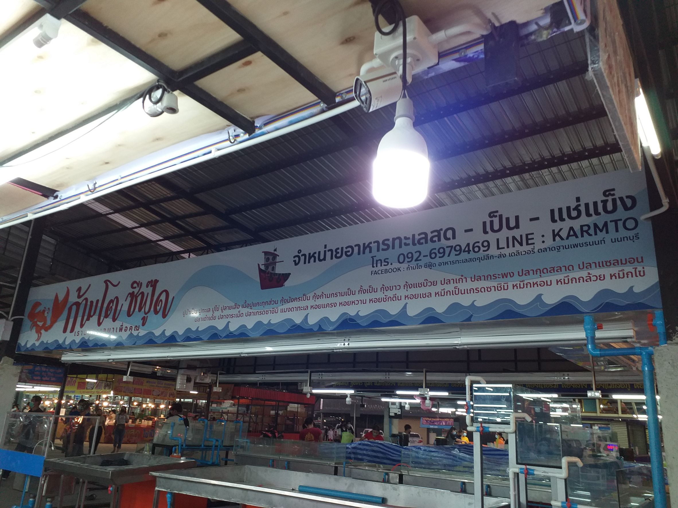 ป้ายร้านอาหาร ป้ายตลาด งานป้ายไวนิลขึงโครงเหล็กลูกค้า งานก้ามโต ซีฟู๊ด จำหน่ายอาหารทะเลสด-เป็น-แช่แข็ง