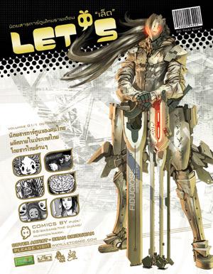 LET'S No.1