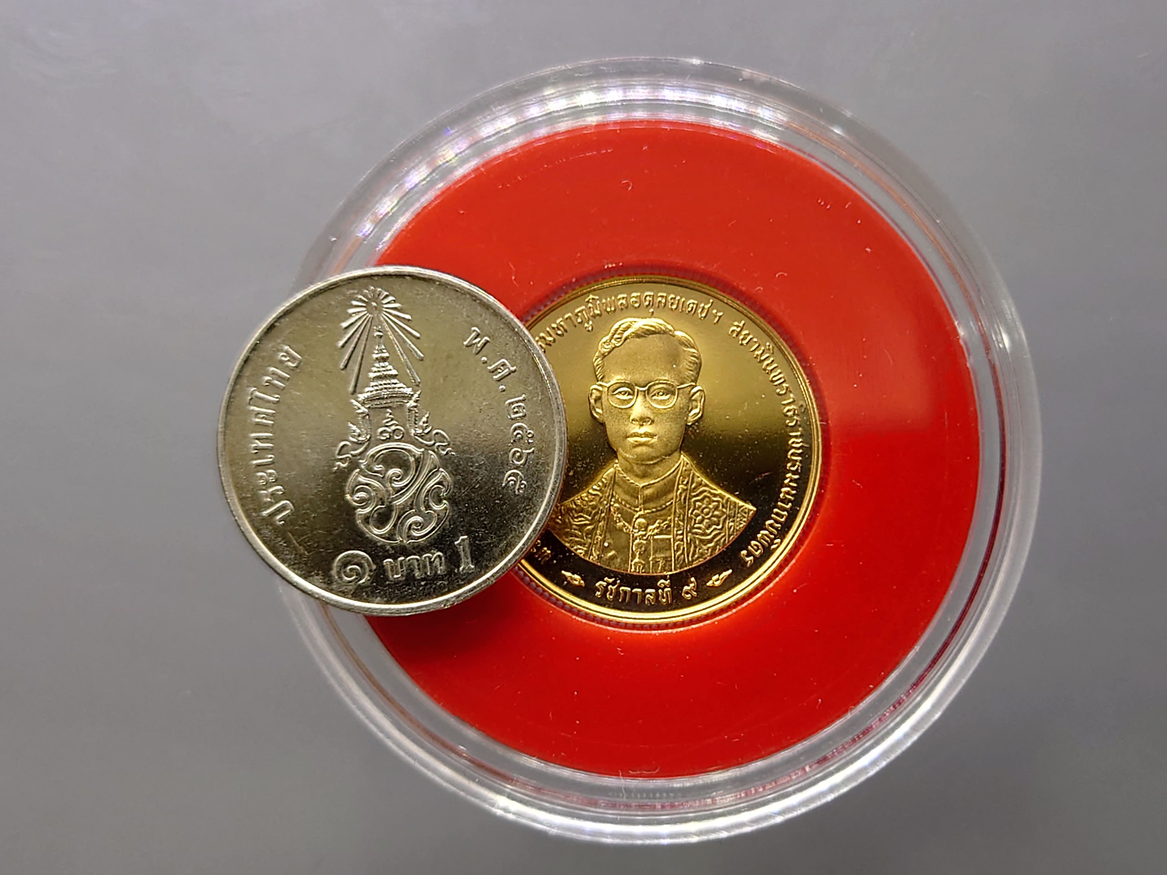 เหรียญทองคำ 3000 บาท (หนัก 7.5 กรัม) ที่ระลึกพระราชพิธีกาญจนาภิเษก รัชกาลที่ 9 พ.ศ.2539