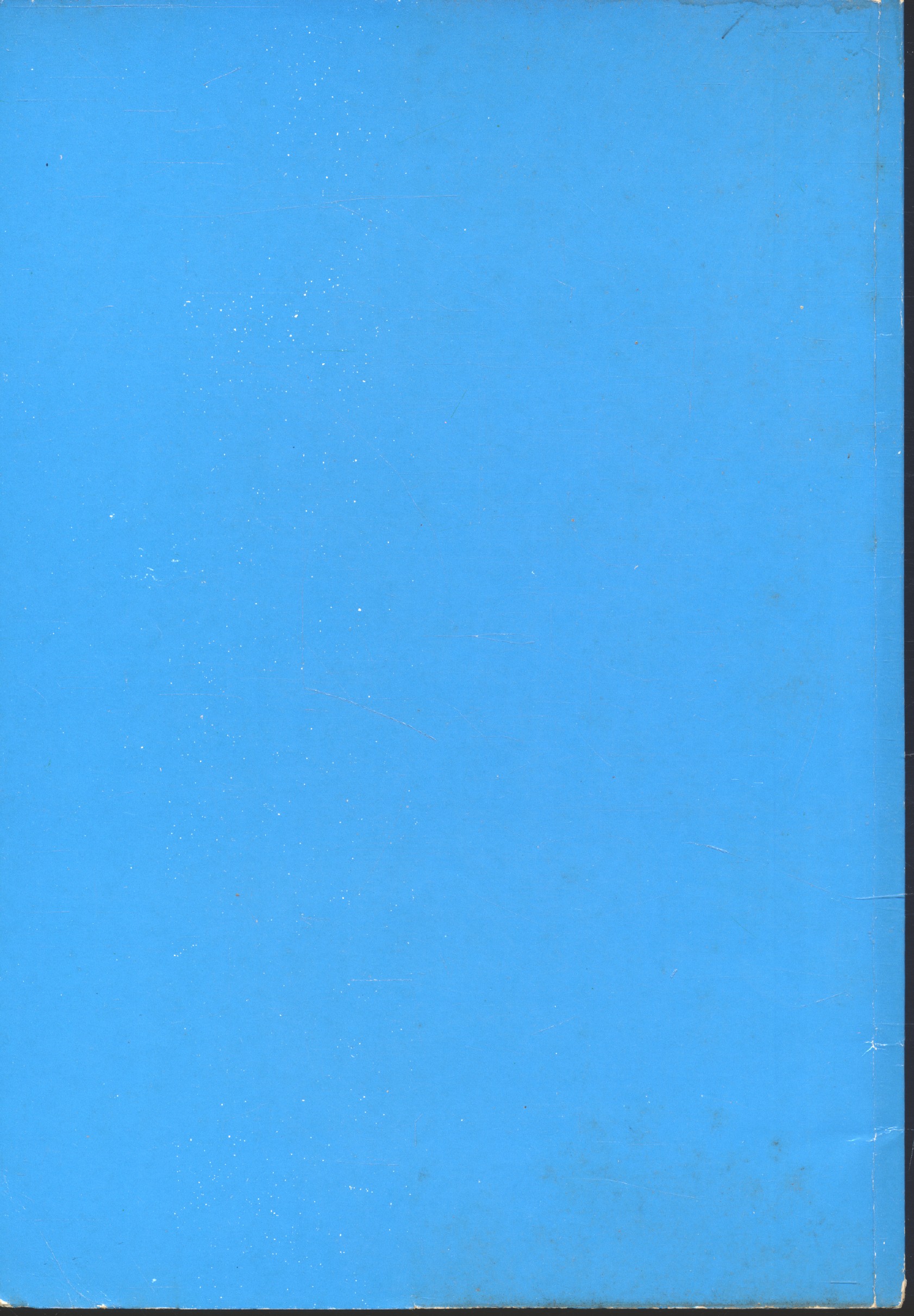 กระบวนการตัดสินใจ