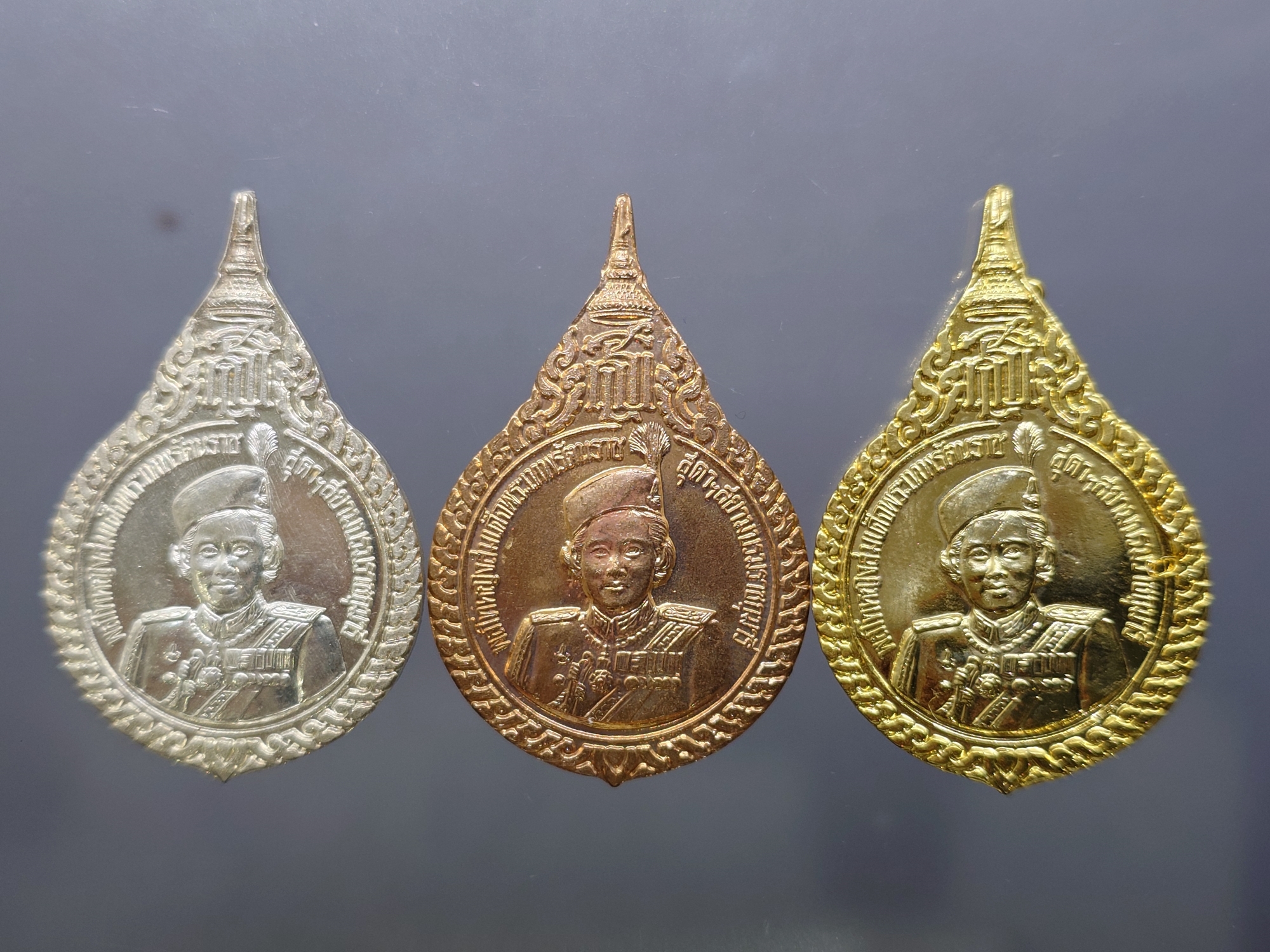 เหรียญพลโทหญิงสมเด็จพระเทพรัตนราช (ชุดกรรมการ เนื้อเงิน ทองแดง กาหลั่ยทอง) รุ่นพระราชทานเมตตาบารมี 40 พรรษา ปี2538 พร้อมตลับเดิม