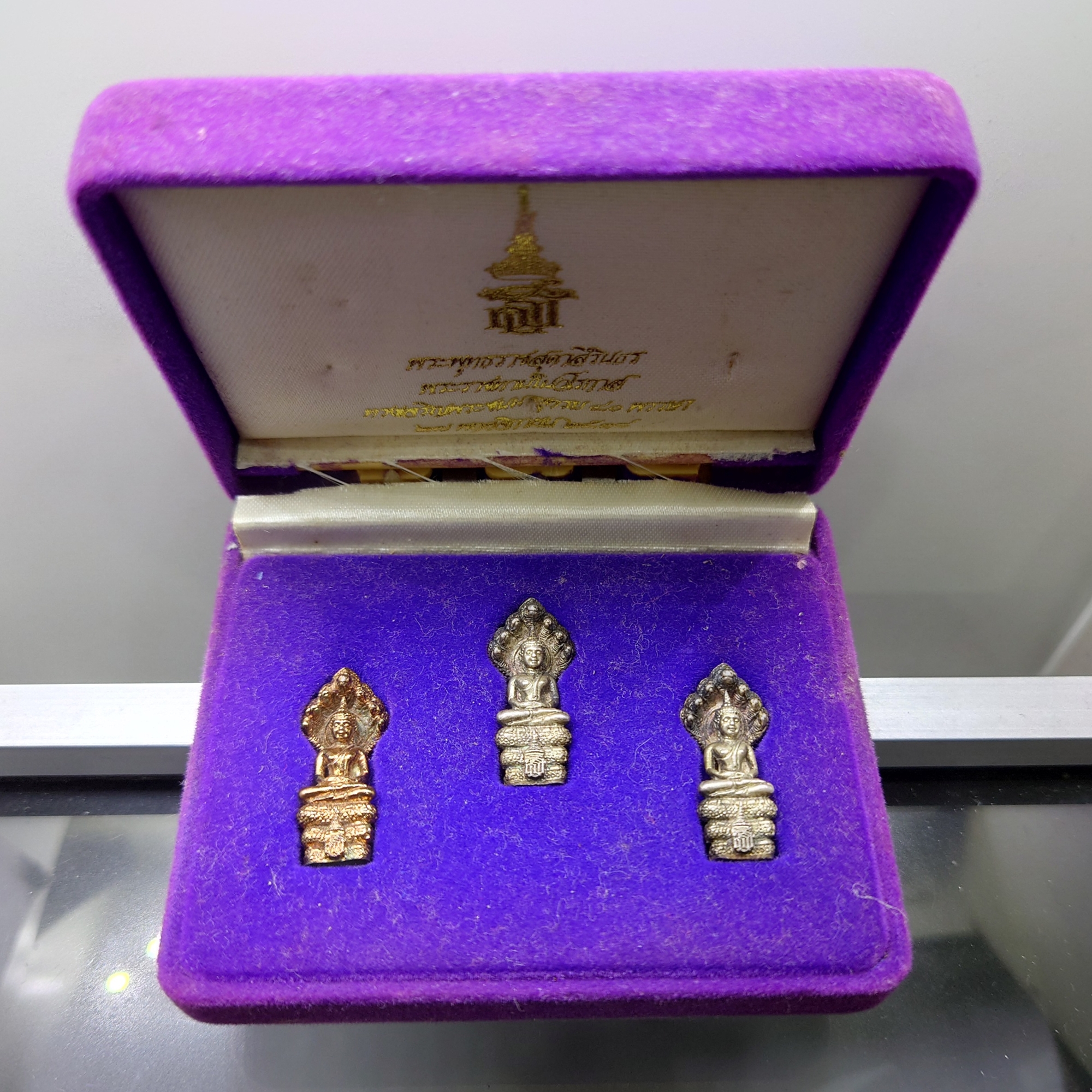 พระนาคปรก สธ. (ชุด เนื้อเงิน นวะ อัลปาก้า) พระพุทธราชสุดาสิรินธร พิธีวัดบวรนิเวศ ปี2538 พร้อมกล่องเดิม