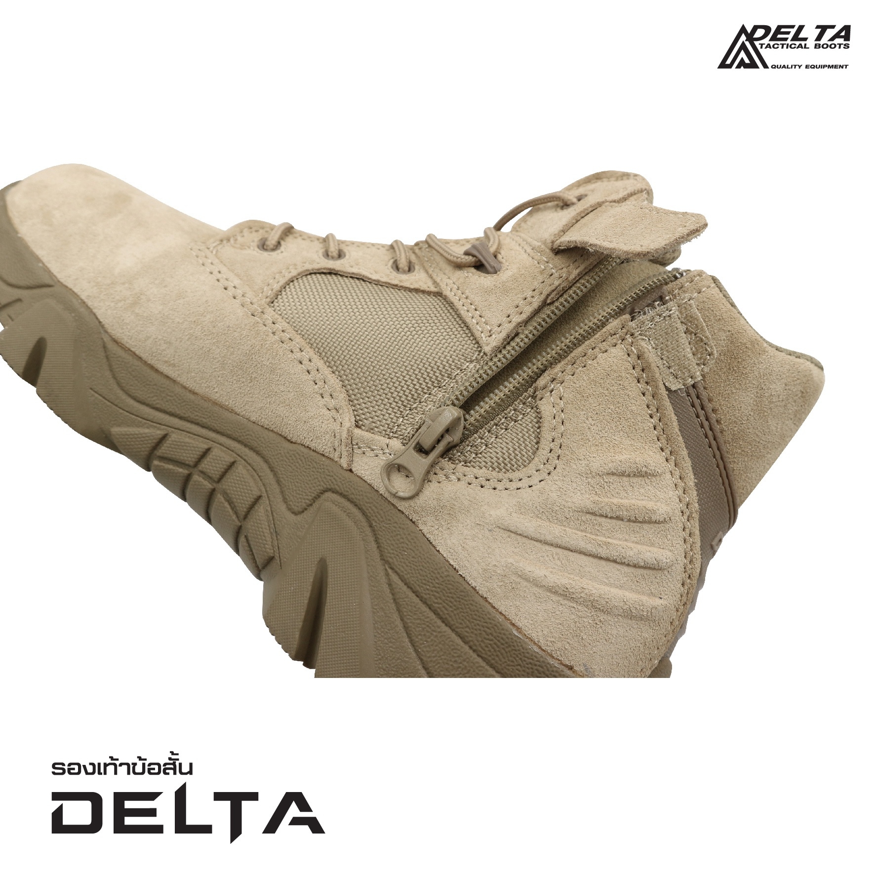 🇹🇭 460 ไทยแลนด์ แทคติคอล รองเท้า Delta ข้อสั้น
