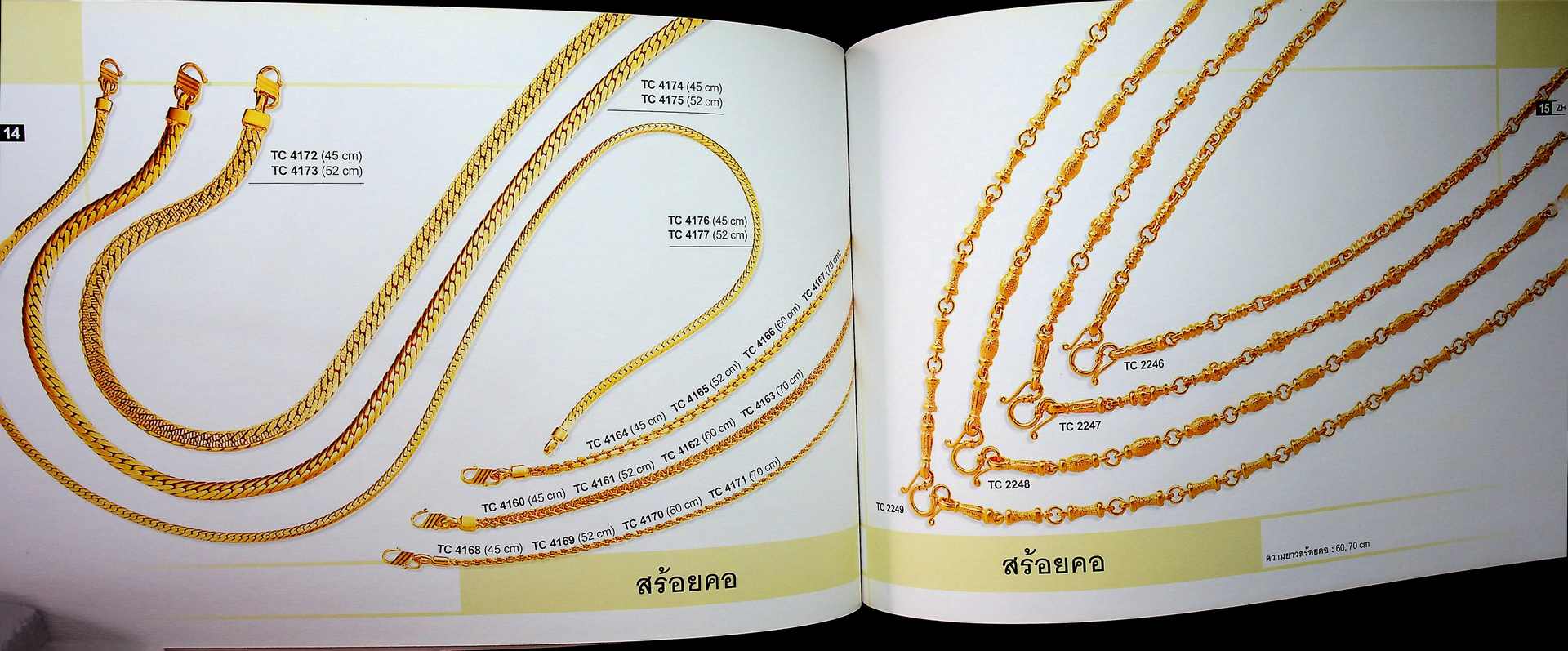 แคตตาล็อก ZHULIAN สัมผัสตำนานเครื่องประดับทองล้อมเพชร...อันเลอค่า