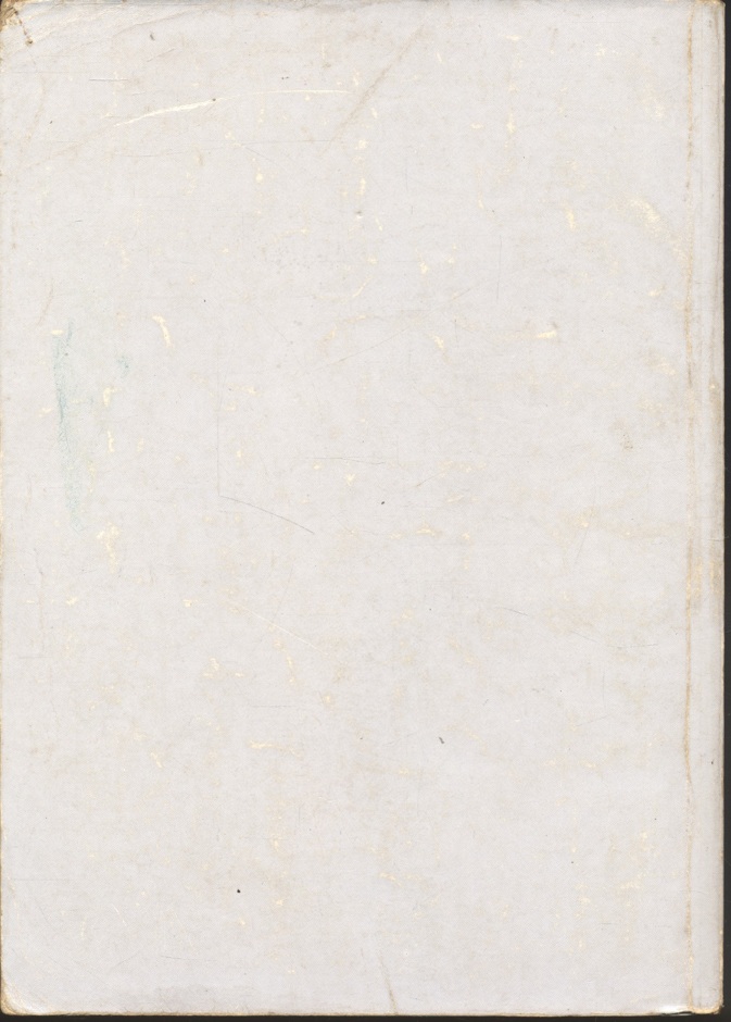 ทฤษฎีวงจรไฟฟ้า เล่ม 1