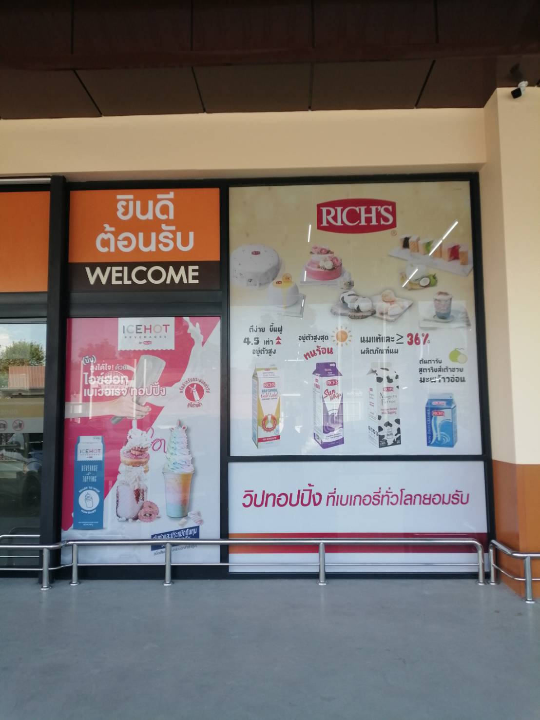 งานสติ๊กเกอร์ซีทรูติดกระจก งานตกแต่งห้างDOUBLE A