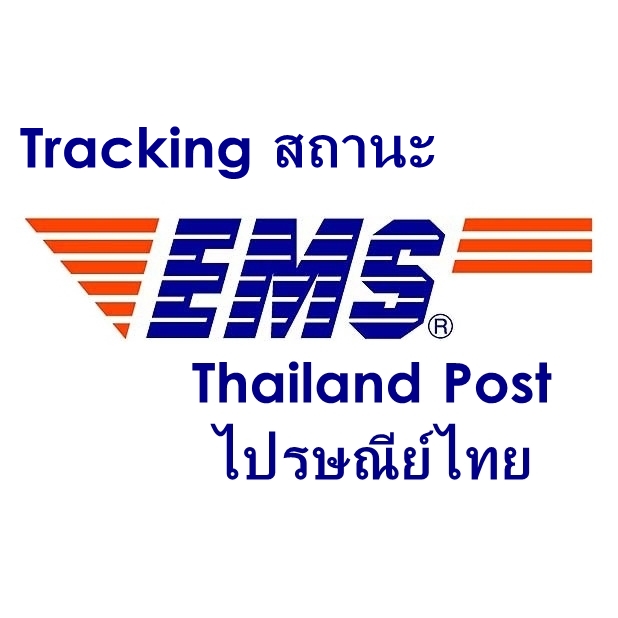 Thailand post Tracking