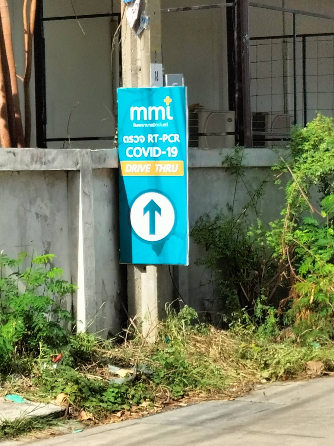 รับทำป้ายอะคริลิคกองโจร ป้ายอะคริลิคติดตามข้างทาง ต้องขออนุญาติพื้นที่ก่อนสั่งทำ