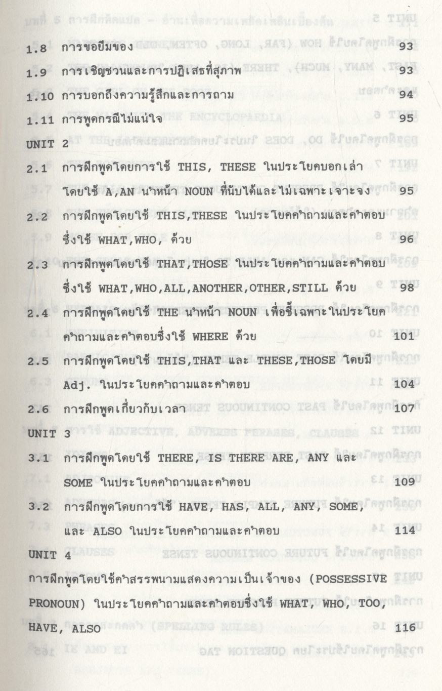 ENGLISH SERIES BOOK 1 THE NEW FOUNDATION AND ADVANCE