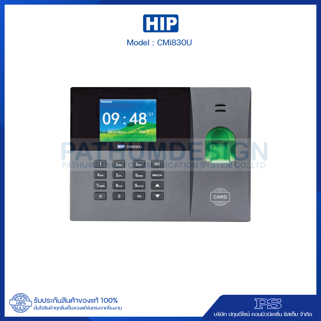 เครื่องสแกนลายนิ้วมือ HIP รุ่น CMi830U