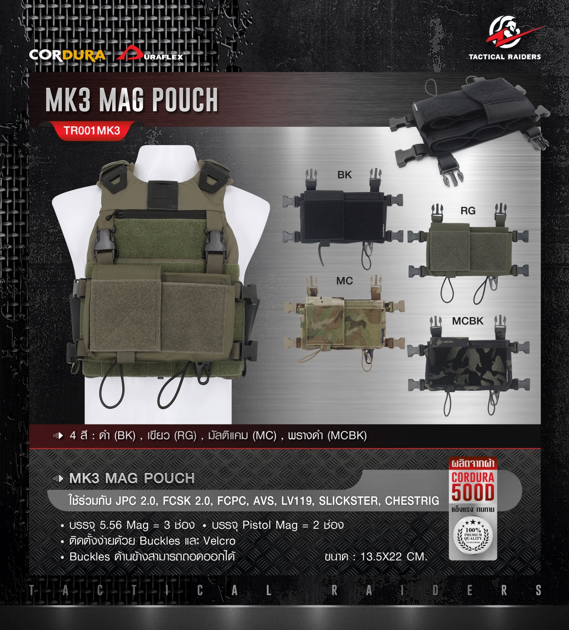 🇹🇭 1104 ไทยแลนด์ แทคติคอล ซองแม็กกาซีน MK3 MAG POUCH ( Tactical Rider ) [ TR001MK3 ]