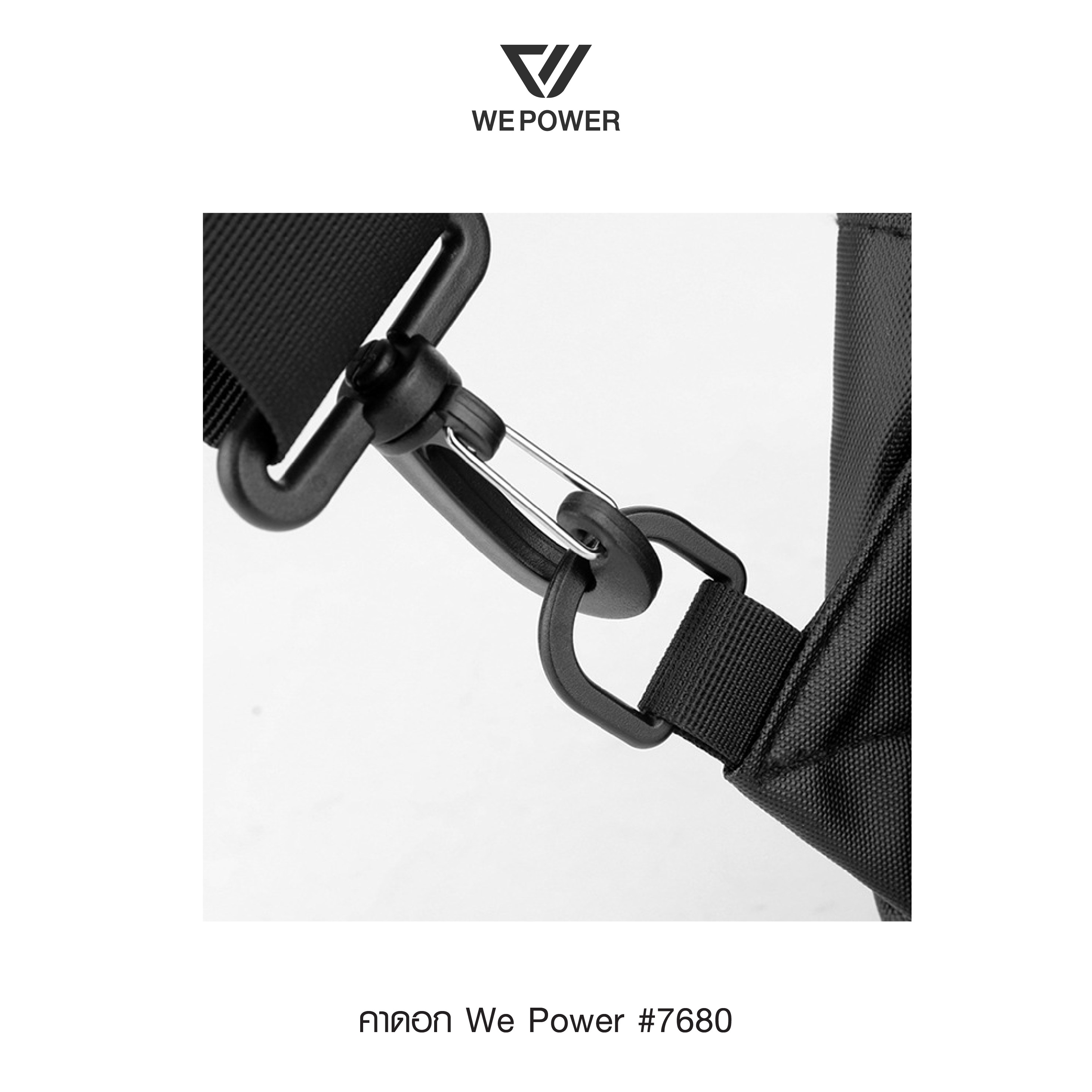 🇹🇭 1359 ไทยแลนด์ แทคติคอล คาดอก We Power #7680