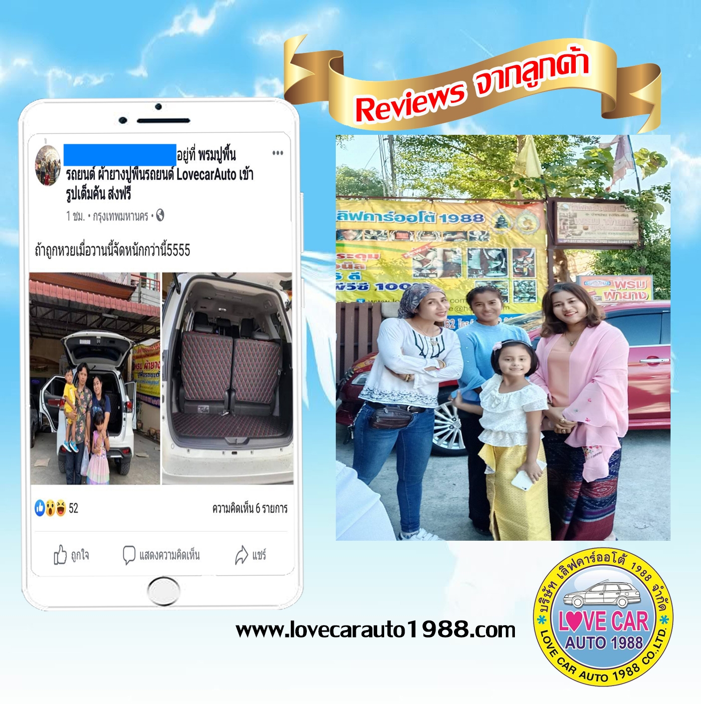 พรมปูพื้นรถยนต์,ขายพรมปูพื้นรถยนต์ราคาถูก,พรมปูพื้นในรถยนต์,พรมกระดุมปูพื้นรถยนต์