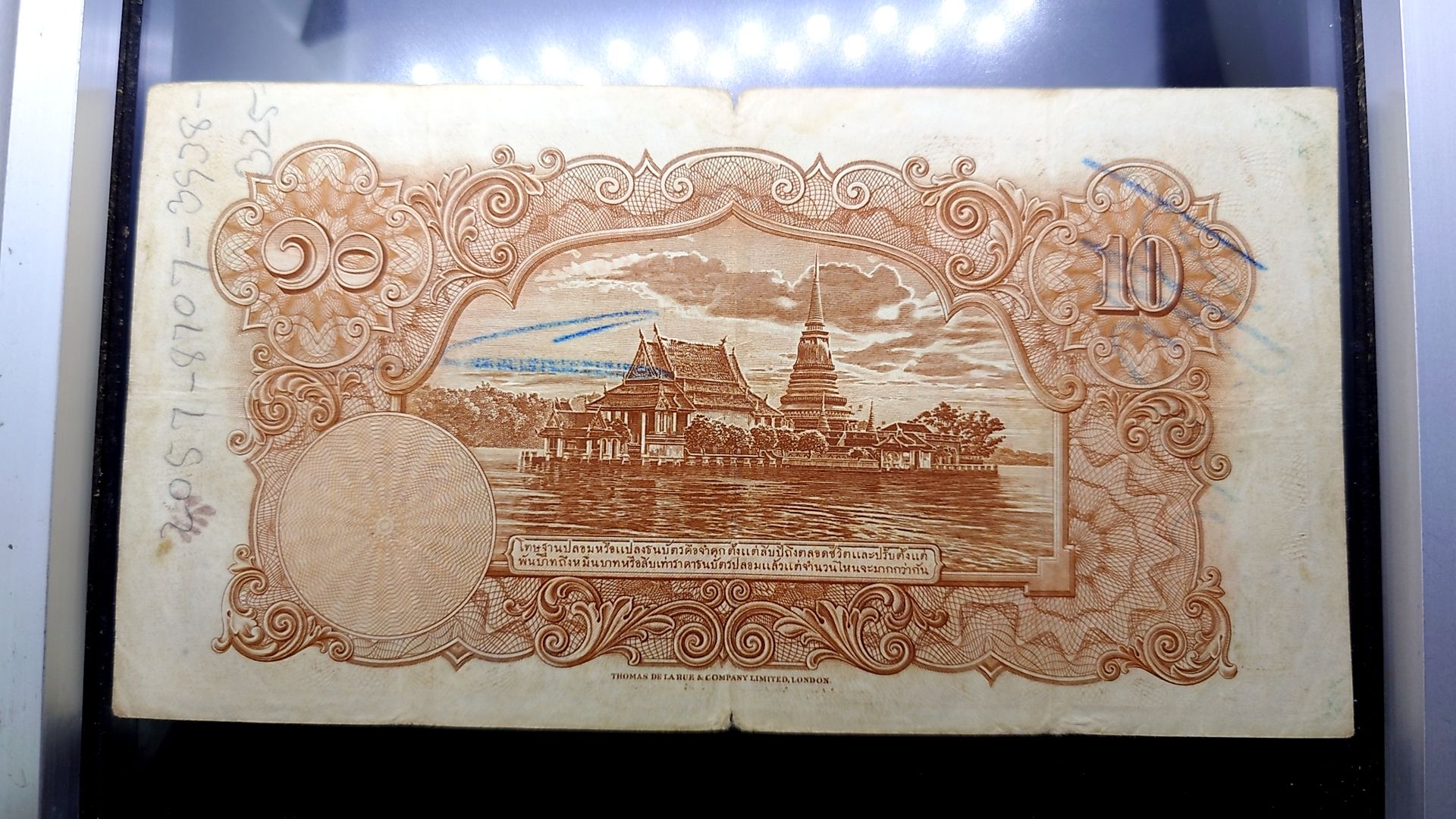 ธนบัตร 10 บาท จัมโบ้ แบบ 3 รุ่น 2 สมัยรัชกาลที่8 พ.ศ.2477-2478 ผ่านใช้ มีปริขอบ มีรอยดินสอ