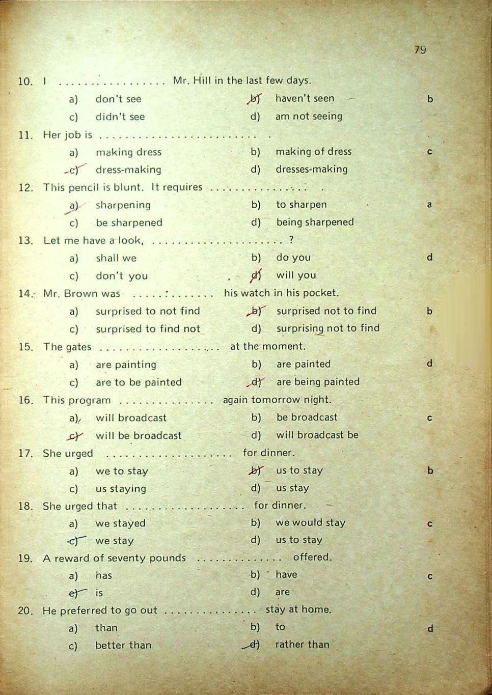 อังกฤษฉบับ หัวใจข้อสอบ ESSENCE OF ENTRANCE EXAMS