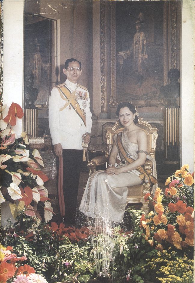 สลุงหลวง "พ่อ" หนังสือที่ระลึกเนื่องในมหามงคลวโรกาสฉลองสิริราชสมบัติครบ ๕๐ ปี และสมโภชเชียงใหม่ ๗๐๐ ปี