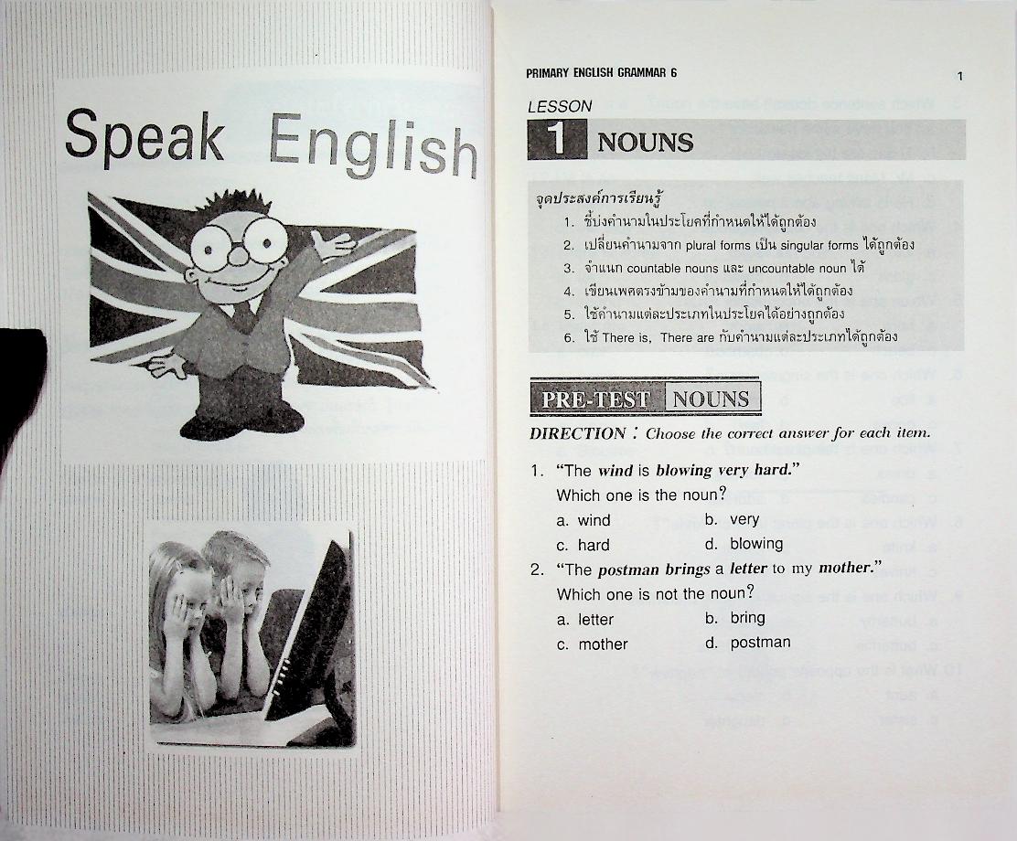 PRIMARY ENGLISH GRAMMAR PRATOM 6