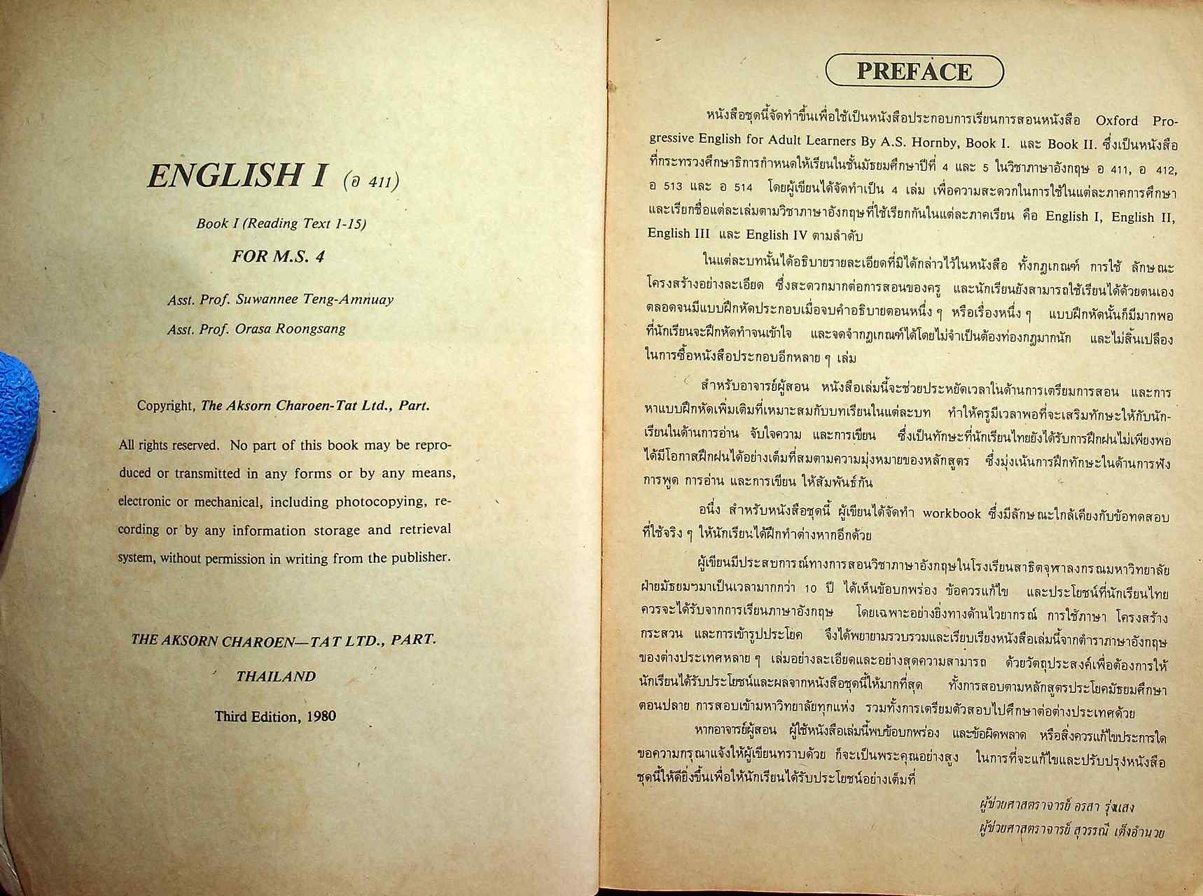 ENGLISH I อ 411 Based On Oxford Progressive English For Adult Learners Book I M.S.4