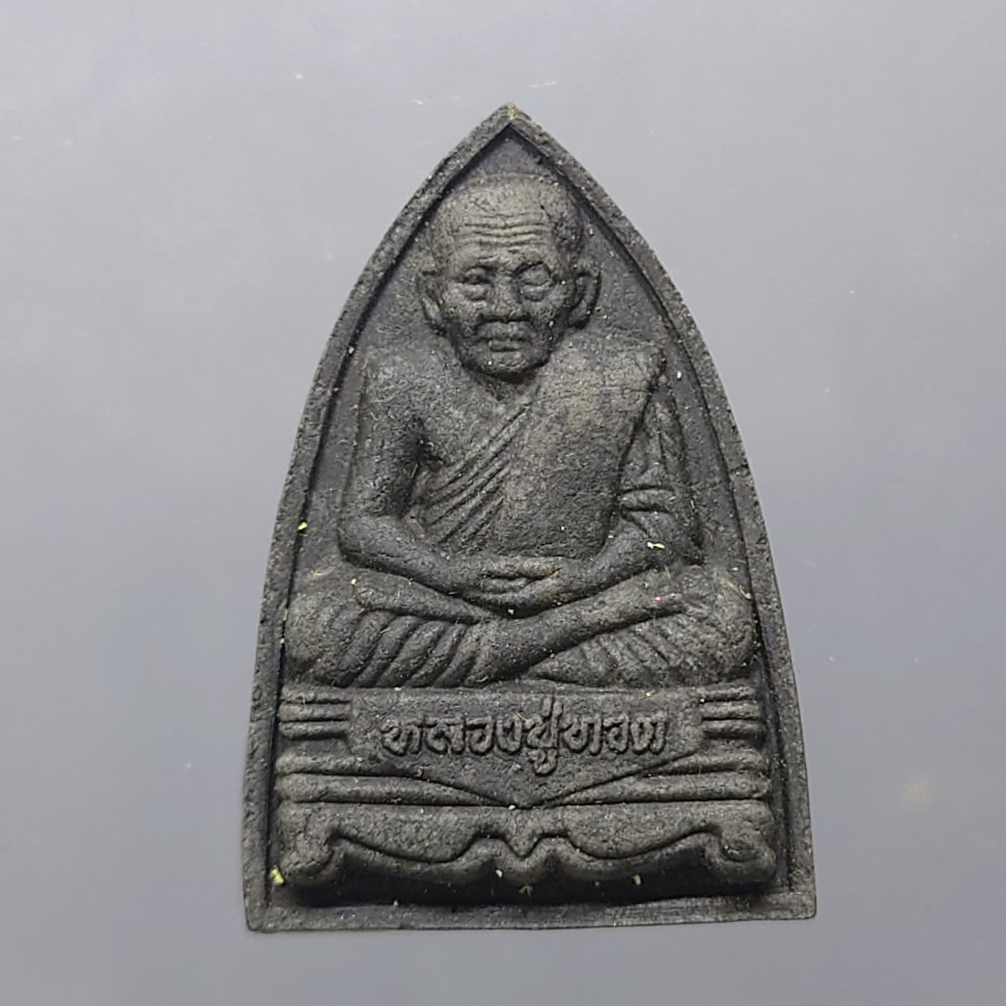 หลวงปู่ทวด ภ.ป.ร. เนื้อว่าน ทรงกลีบบัว (พิมพ์เตารีด) พิธีพุทธาภิเษก ณ พระอุโบสถ วัดพระศรีรัตนศาสดาราม พ.ศ.2547 พร้อมกล่องเดิม