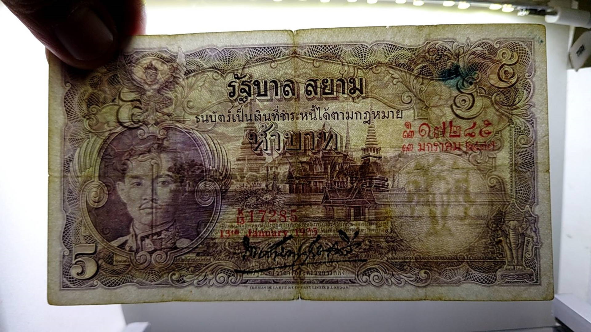 ธนบัตร 5 บาท แบบ 3 รุ่น 1 สมัยรัชกาลที่7 ปี2477 ผ่านใช้ ผ่านล้าง มีรอยปรินิดนึง หายาก