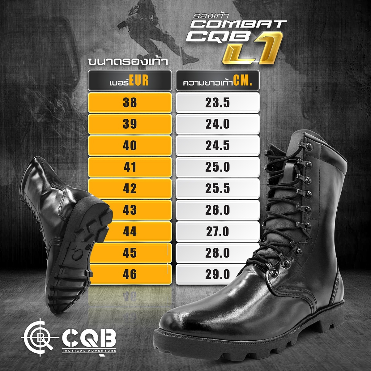 🇹🇭 467 ไทยแลนด์ แทคติคอล รองเท้า Combat CQB รุ่น L1ดำ
