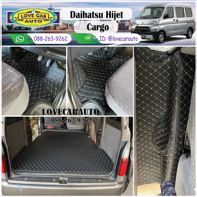 พรมปูพื้นรถยนต์6D Daihatsu hijet cargo สีดำด้ายทอง