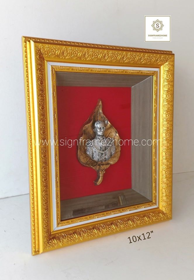 กรอบทรงลึกใส่ภาพเรซิ้นล่อ ในหลวง ร9