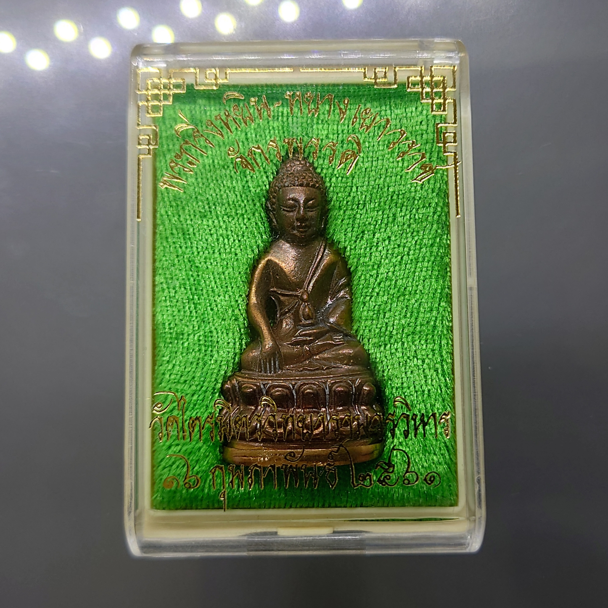 พระกริ่งหยินหยาง “เยาวราช จักรพรรดิ์” วัดไตรมิตรวิทยาราม ปี2561 เนื้อสัมฤทธิ์ พร้อมตลับเดิม