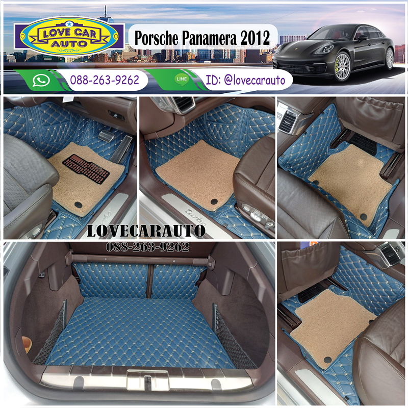 พรมปูพื้นรถยนต์ Porsche Panamera 2012 พรมvvip ด้ายคู่สีน้ำเงินด้ายทอง + ไวนิลสีครีม เต็มคัน