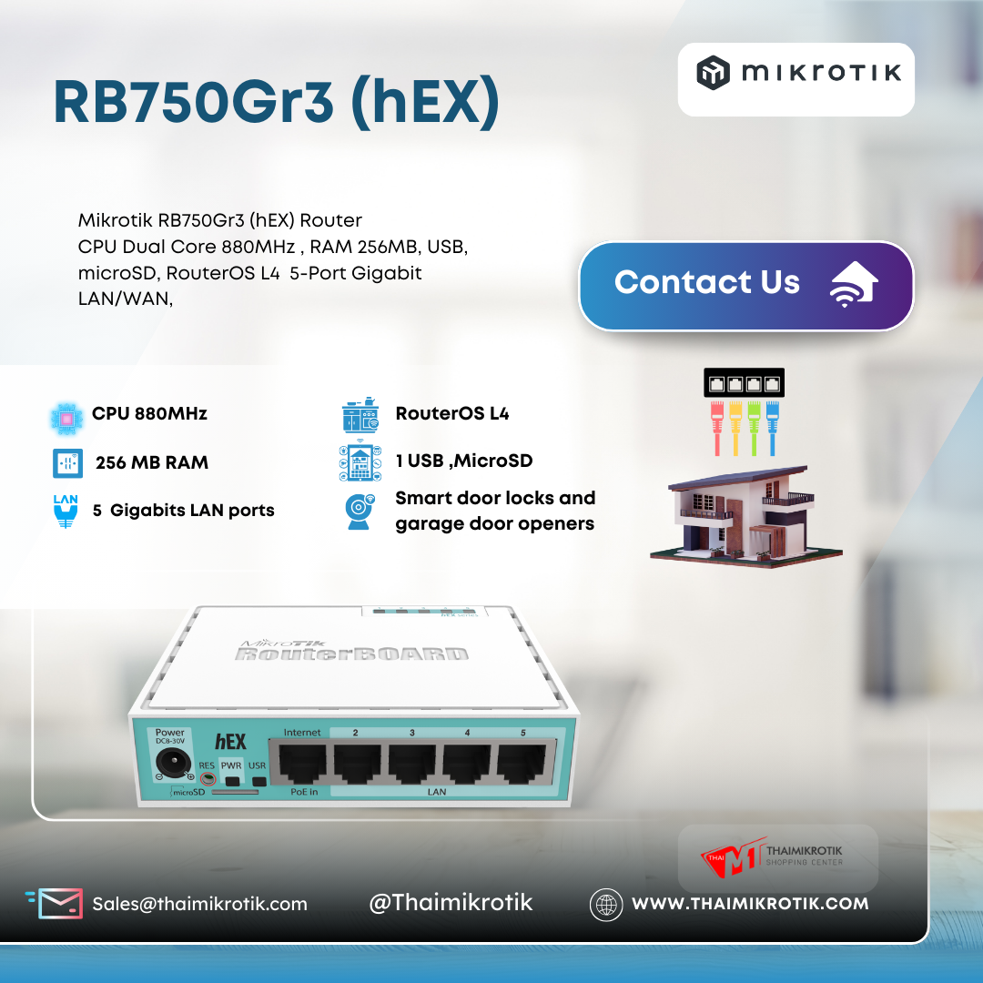 Mikrotik RB750Gr3 (hEX)